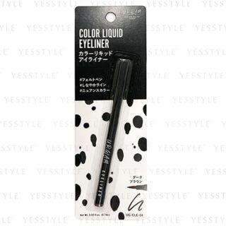 Daiso - Ur Glam Color Liquid Eyeliner 04 0.7ml
