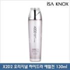 Isa Knox - X2d2 Original Hydra Emulsion 130ml