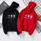 Couple Matching Chinese Character Hoodie
