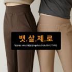 Wide-band Straight-cut Pants In 2 Lengths