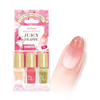 Juicy Frappe Nail Polish #cherry 1 Set