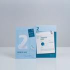Numbuzin - No. 2 Creamy Gummy Sheet Mask Set 1 Set