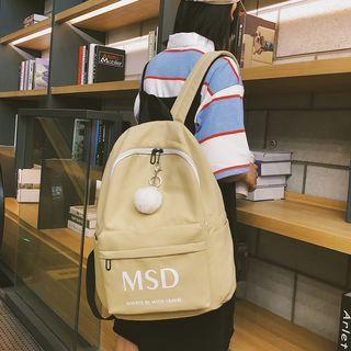 Letter Contrast Trim Nylon Backpack