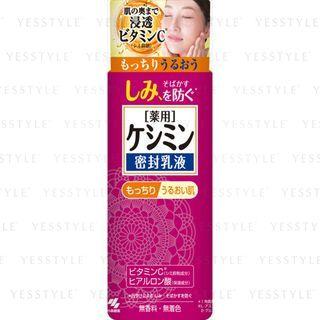 Kobayashi - Be Cura Anti-spot Penetration Milky Lotion 130ml