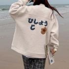 Japanese Embroidered Zip-up Fleece Jacket Off-white - One Size