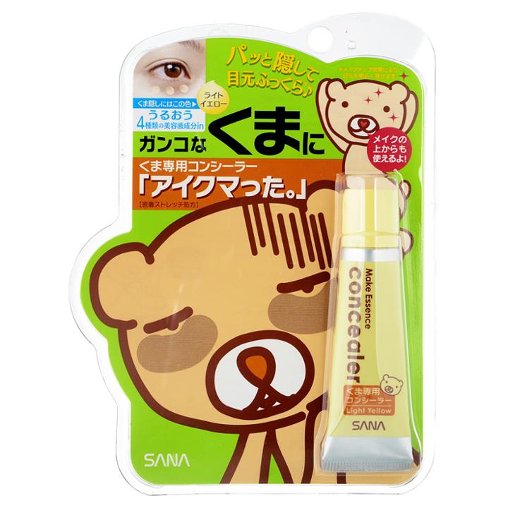 Make Essence Eye Concealer (light Yellow) 12g