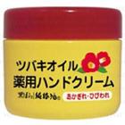 Kurobara - Camellia Oil Medicated Hand Cream 80g