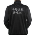 Lettering Cosplay Jacket