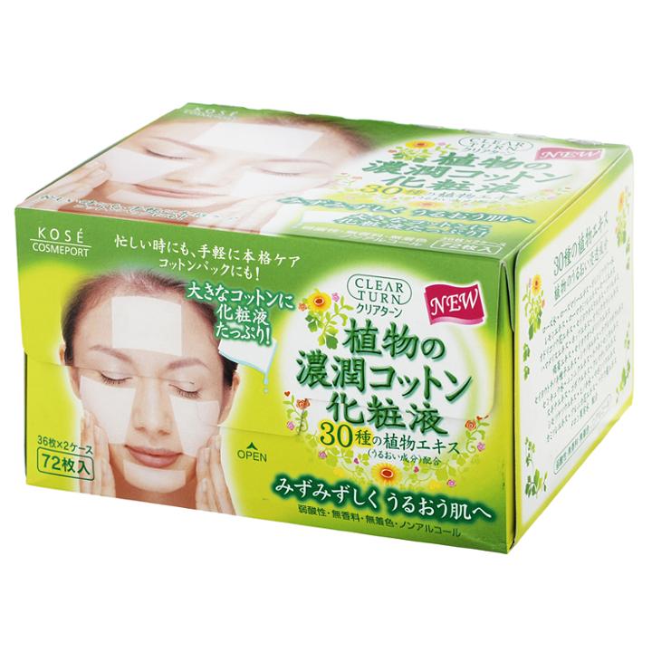Kose - Clear Turn 30 Botanical Essence In Cotton (green Box) 72 Pcs