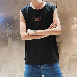 Couple Matching Sleeveless Character Top