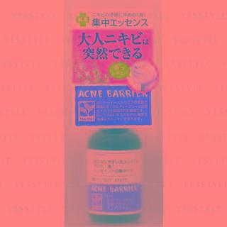 Ishizawa-lab - Acne Barrier Protect Spots Essence 30ml