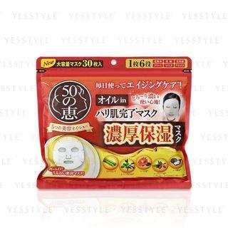 Mentholatum - 50 Megumi Oil-in Tension Skin Completion Masks 30 Pcs