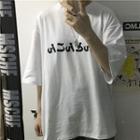 Japanese Printing Short-sleeve T-shirt White - One Size