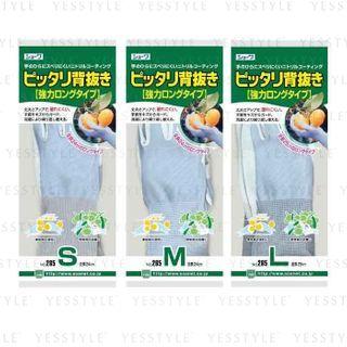 Gripped Gloves Long Strong Tight-fitting 1 Pair - 3 Types