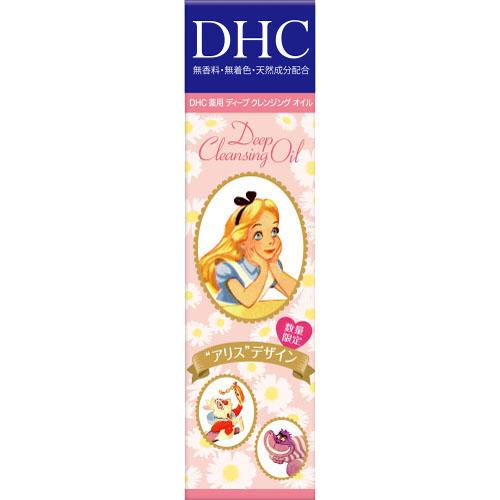 Dhc - Deep Cleansing Oil (alice) 70ml
