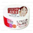 Brilliant Colors - Emollient Extra Cream 110g