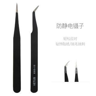 Nail Art Tweezer