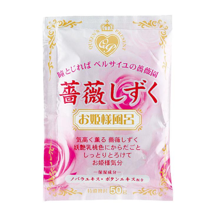 Kokubo - Princess Bath Salts Series - Rose Droplets 50g