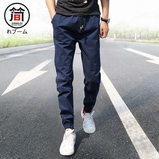 Plain Sweatpants / Set Of 2
