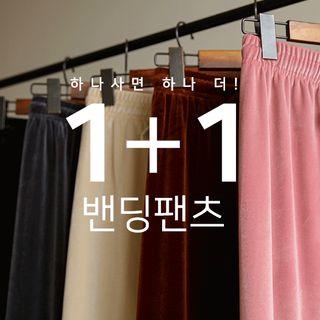 Set Of 2: Velvet Wide-leg Pants