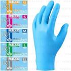 Nitrist Touch Nitrile Rubber Disposable Gloves #882 - 5 Types
