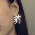 Rhinestone Chinese Character Drop Earring / Set