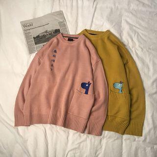 Giraffe Embroidery Sweater