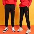 Couple Matching Chinese Characters Jogger Pants