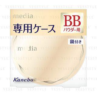 Kanebo - Media Bb Powder Case (case Only) 1 Pc