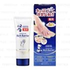 Rohto Mentholatum - Hand Veil Premium Rich Barrier Hand Cream 70g