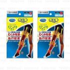 Dr.scholl Japan - Medi Qtto Black Slimming Stockings - 2 Types