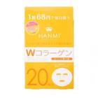 Rainbow Beauty - Hanmil Face Mask W-collagen 20pcs 10pcs X 2 Packs