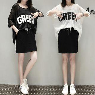 Set: Elbow-sleeve Lettering T-shirt + Camisole + Drawstring Waist Skirt