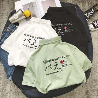 Japanese Character Short-sleeve Polo Shirt
