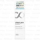 Kose - Softymo Clear Pro Cleansing Oil 180ml