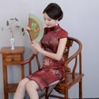 Print Silk Stand-collar Dress