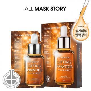 All Mask Story - Lifting Prestige Facial Sheet 10pcs 30ml X 10pcs