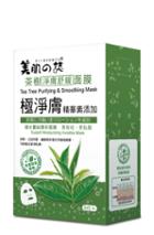 Beautymate - Tea Tree Purifying & Smoothing Mask 8 Pcs