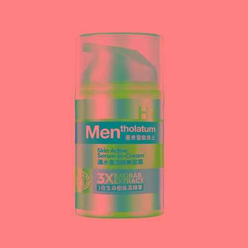 Rohto Mentholatum - Men Hy Skin Active Serum-in-cream 50ml