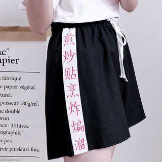 Chinese Character Short-sleeve T-shirt / Chinese Character Shorts