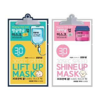 Ramosu - Shining/ Lifting Up Mask 1pc (2 Types) Lifting Up Mask