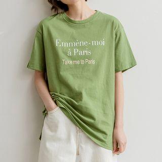 Elbow-sleeve Lettering T-shirt Green - One Size