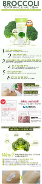 Ladykin - Elmaju Broccoli Power Hand & Nail Cream 40ml