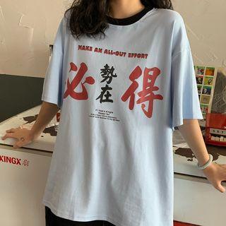 Printed Short Sleeve T-shirt Blue - One Size