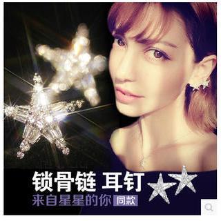 Star Earrings / Bracelet / Necklace