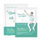 Nature Republic - Real Comforting Mask Set 5pcs (8 Types) (exo Limited Edition) Xiumin - Madecassoside