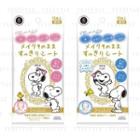 Kose - S Carat Clean Sheet Makeup