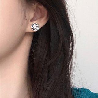 Non-matching Alloy Chinese Characters Earring