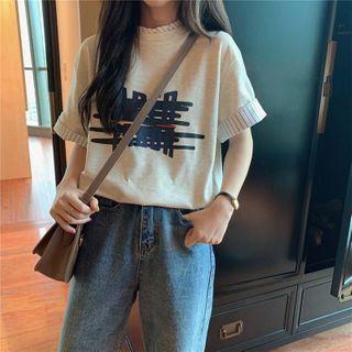 Mock Two-piece Pinstriped Panel Short-sleeve T-shirt