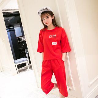 Set: 3/4-sleeve T-shirt + Capri Wide Leg Pants